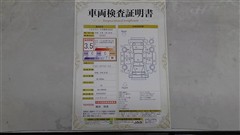 ヴォクシー ハイブリッド S-Z