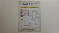 ルーミー カスタムG