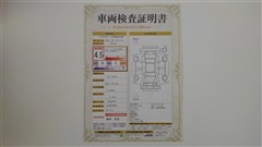 ルーミー カスタムG