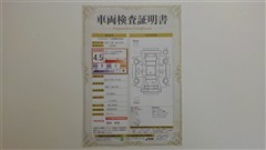 エスティマ アエラス プレミアム