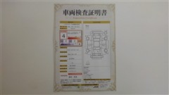 ヴォクシー ハイブリッド S-Z