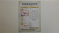 パッソ モーダ チャーム