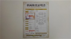 パッソ モーダ チャーム