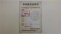 ヴォクシー ハイブリッド S-Z