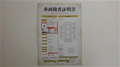 ヴォクシー ハイブリッド S-Z