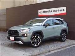 RAV4 アドベンチャー