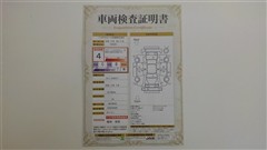 ルーミー カスタムG-T