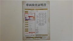 クラウン HEV スポーツ Z