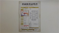 プリウス A ツーリングセレクション