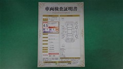 ノア ハイブリッド Z