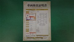 ルーミー カスタムG