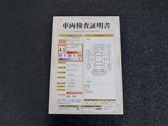 ヴォクシー ZS キラメキ3