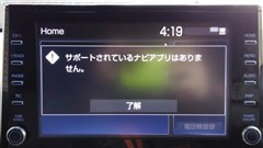 カローラクロス ハイブリッド Z