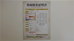 ルーミー カスタムG