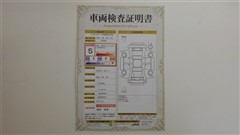 ヤリスクロス Z ウルバーノ