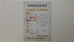 パッソ モーダ チャーム