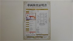 ルーミー カスタムG