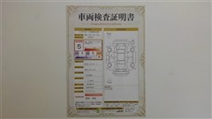 ヤリスクロス ハイブリッド Z