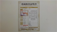 カローラツーリング WxB