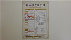 ノア X スペシャルエディション