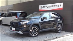 RAV4 アドベンチャー