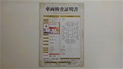 パッソ X Lパッケージ・S