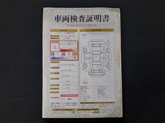 クラウンアスリートHEV アスリートSJ