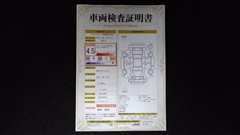 RAV4 ハイブリッドG