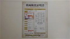 シエンタ G ウェルキャブ