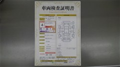 エスティマ アエラス プレミアム-G