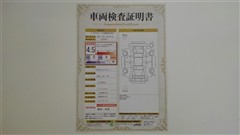 ヤリスクロス ハイブリッド Z