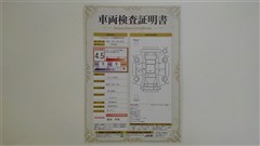 ルーミー カスタムG