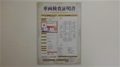 ノア Si ダブルバイビー2