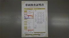 ヤリスクロス ハイブリッド Z