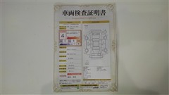 アルトラパン Sセレクション