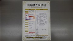 カローラツーリング ハイブリット S