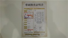 プロボックスバン HEV GL