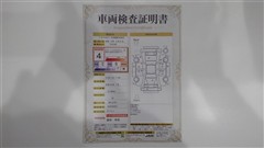 ミラココア ココア プラスG