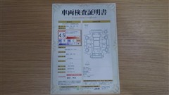 RAV4 HEV アドベンチャー