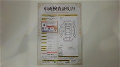 ルーミー X