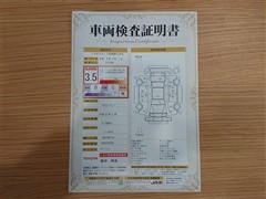 ラクティス レピス