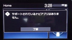 アクア GRスポーツ