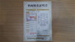 ノア HEV Si WxB2
