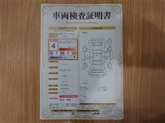 パッソ モーダ S