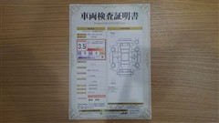 ノア S-Z