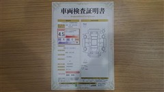 RAV4 アドベンチャーオフロード