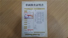 ヴォクシー ハイブリッド S-Z