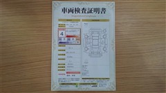 ライズ G