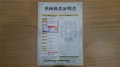 C-HR Gモードネロ セーフティ+