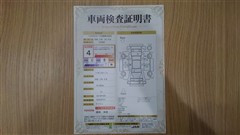 プロボックスバン G
